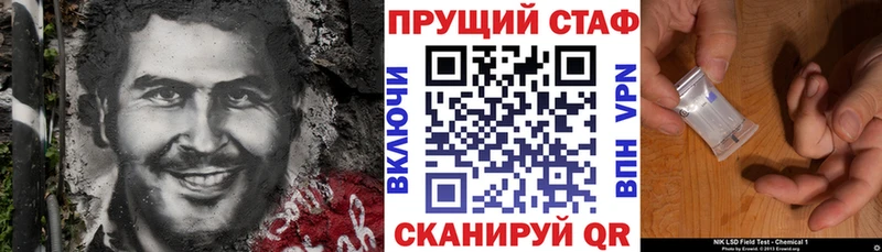 Alpha-PVP Сим