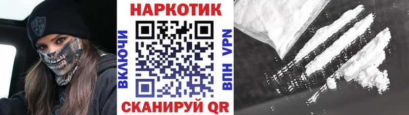 Купить закладку Сим APVP COCAIN KRAKEN сайт Гашиш Меф