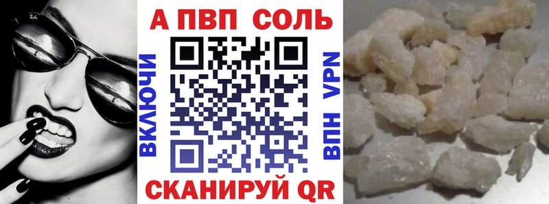 это клад  Сим  А ПВП Crystall 