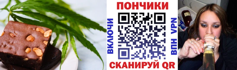 Печенье с ТГК конопля  что такое   omg как войти  Сим 
