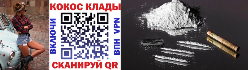 КОКАИН Эквадор  hydra tor  Сим  купить  