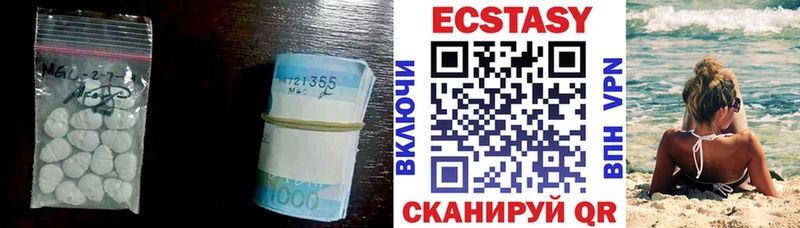Ecstasy таблы  Сим 