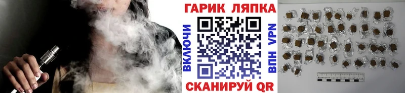ГАШИШ хэш  ссылка на мегу вход  Сим  где купить наркотик 