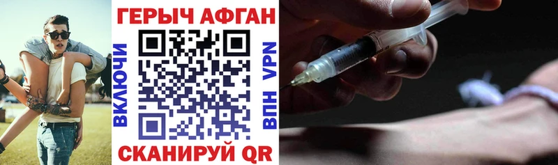 цены OMG маркетплейс Героин VHQ Сим