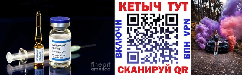 Кетамин VHQ  shop наркотические препараты  Сим 