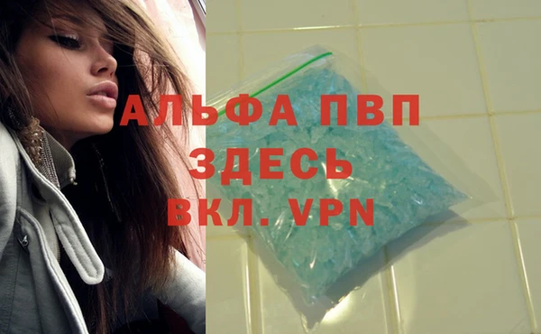 МДМА Аркадак