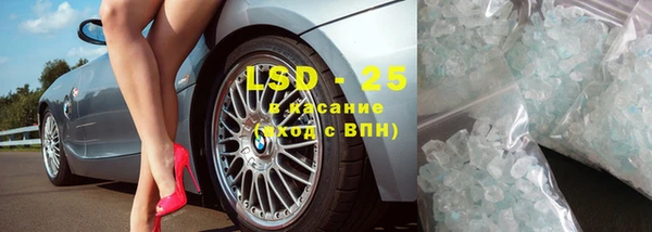СК Армянск