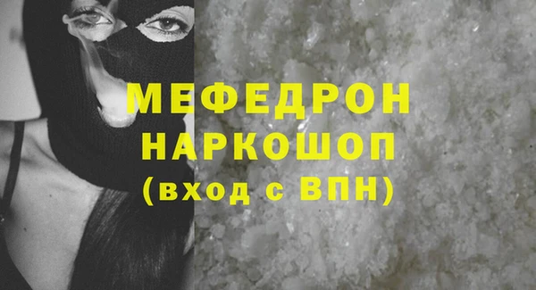 СК Армянск
