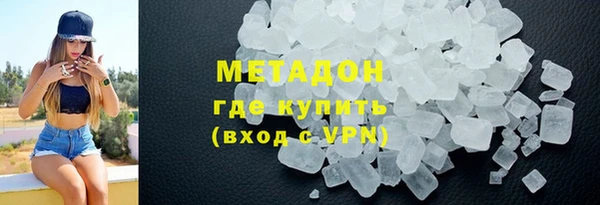 МДМА Аркадак