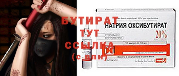 МДМА Аркадак