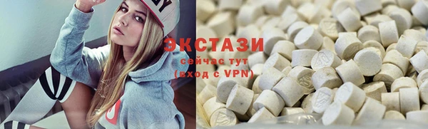 соль курить ск Арсеньев