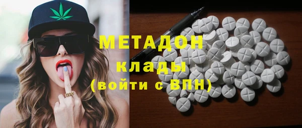 соль курить ск Арсеньев