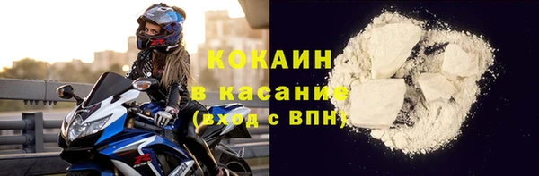 соль курить ск Арсеньев
