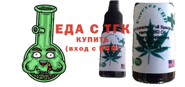 МДМА Аркадак