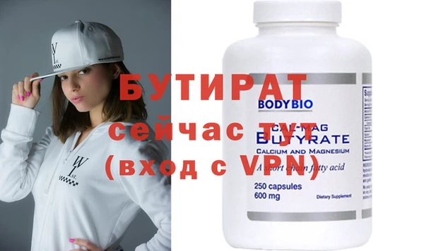 МДМА Аркадак