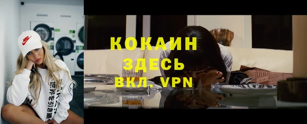 соль курить ск Арсеньев