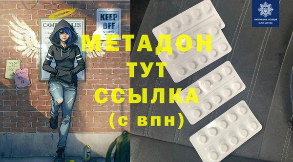 МДМА Аркадак