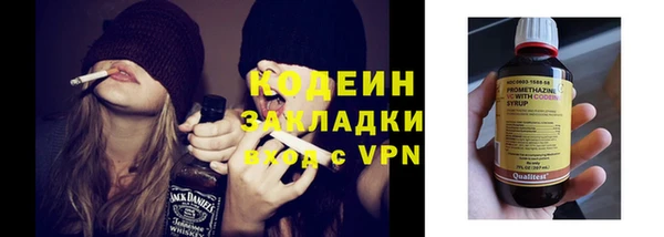 СК Армянск