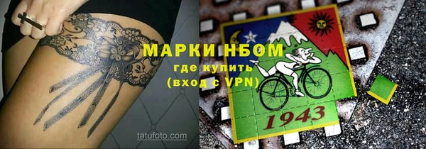соль курить ск Арсеньев