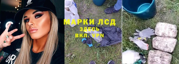соль курить ск Арсеньев