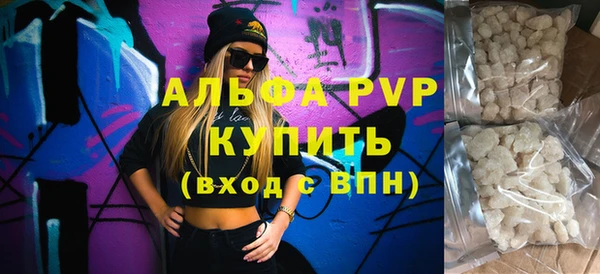 соль курить ск Арсеньев