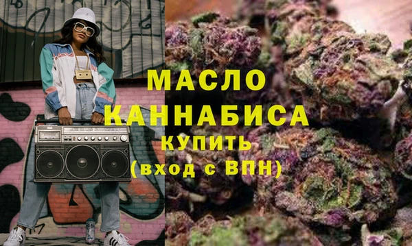 МДМА Аркадак