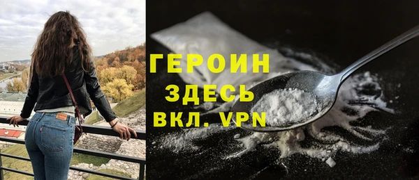 соль курить ск Арсеньев
