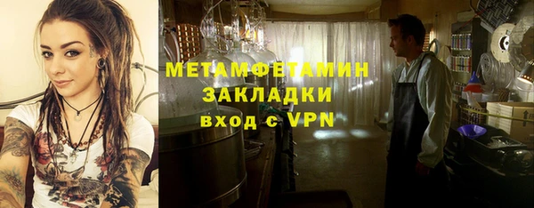 МДМА Аркадак