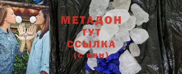соль курить ск Арсеньев