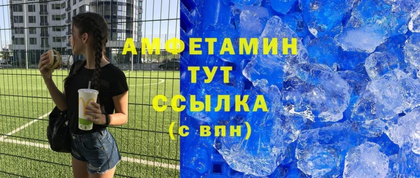 соль курить ск Арсеньев