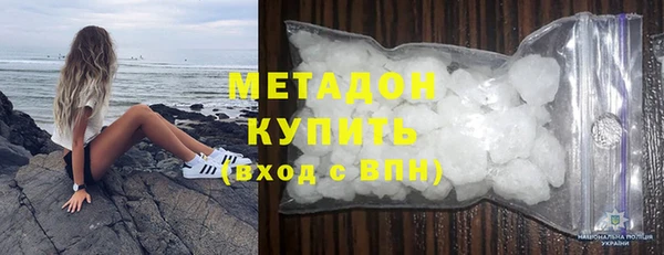 соль курить ск Арсеньев
