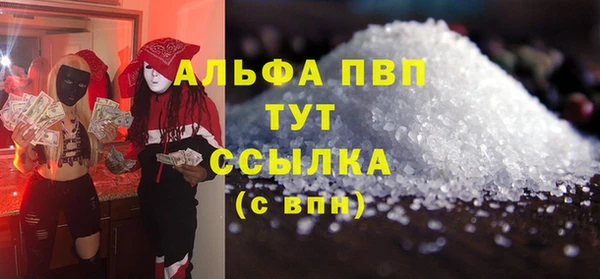 соль курить ск Арсеньев