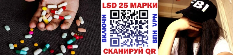 LSD-25 экстази ecstasy  Сим 