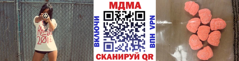 закладка  гидра как зайти  MDMA кристаллы  Сим 