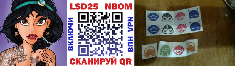 Наркотические марки 1,8мг  где найти   Сим 