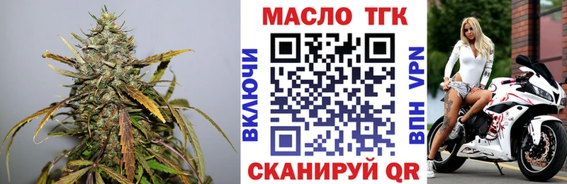 Дистиллят ТГК жижа  Сим 